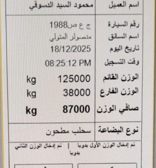 Home photo 2025 12 27 12 41 35