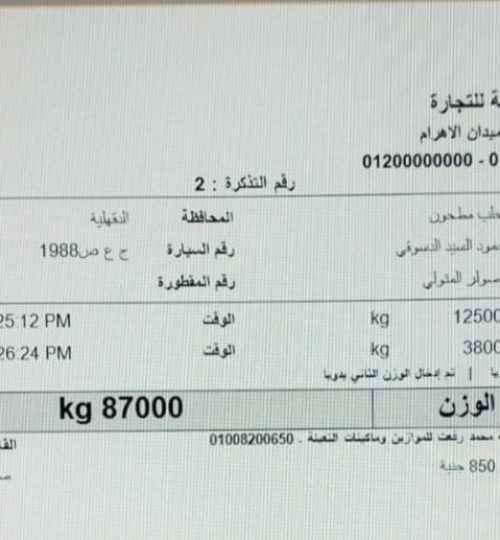 Home photo 2025 12 27 12 41 40