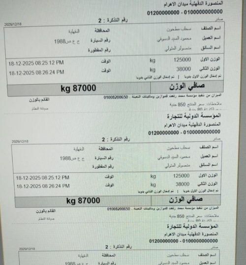 Home photo 2025 12 27 12 41 44